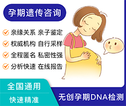 六安怀孕亲子鉴定正规的机构在哪里，六安怀孕亲子鉴定准确吗