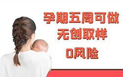 湖州产前亲子鉴定正规的机构在哪里，湖州怀孕亲子鉴定结果准吗