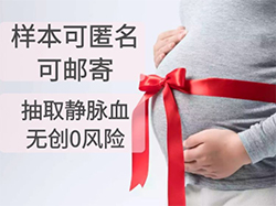 亳州孕期亲子鉴定正规机构在哪里，亳州孕期亲子鉴定准确吗