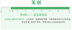 南平孕期亲子鉴定正规的中心到哪里，南平孕期亲子鉴定结果准确吗