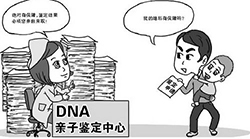 阜新DNA亲子鉴定正规机构在哪儿，阜新正规的亲子鉴定中心大概价格